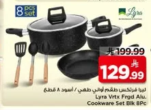 Lyra Vertex Black 8-Piece Cookware Set