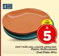 طبق بيضاوي بلاستيكي ملون طقم ٤ قطع