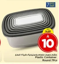 Plastic Container Round 7pcs