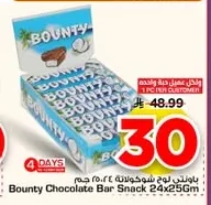 Chocolate Bar Snack