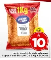 Masoor Dal