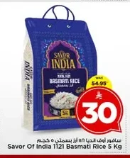 1121 Basmati Rice