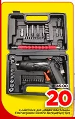 Rechargeable Electric Screwdriver Set