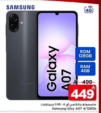 Samsung Galaxy