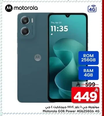 Motorola