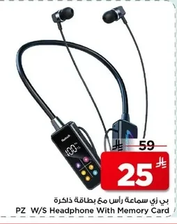 PZ W/S Headphone