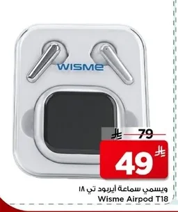 Wisme T18 Earbuds