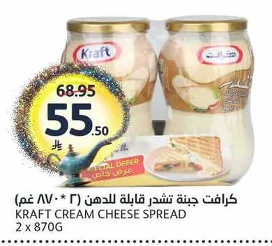 كرافت جبنة تشدر قابلة للدهن