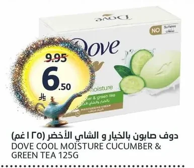 دوف صابون بالخيار و الشاي الأخضر ١٢٥جم