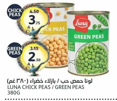 Luna Chickpeas / Green Peas