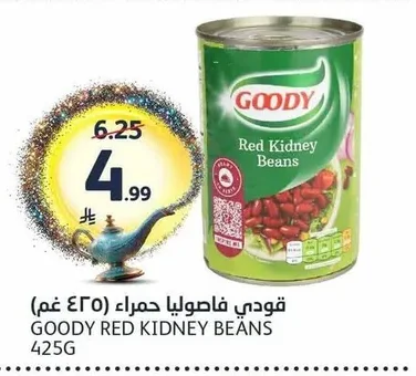 Goody Red Kidney Beans