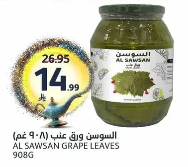 Al Sawsan Grape Leaves