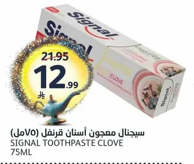 Signal Clove Toothpaste