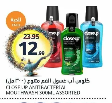Mouthwash Assorted