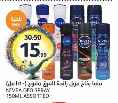 Deodorant Spray Assorted