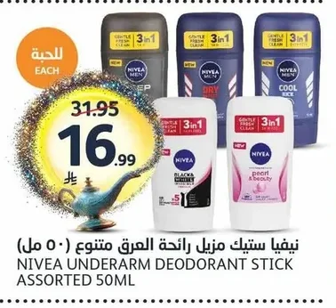Deodorant Stick Assorted