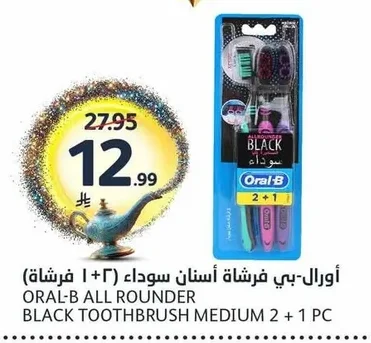 Black Toothbrush