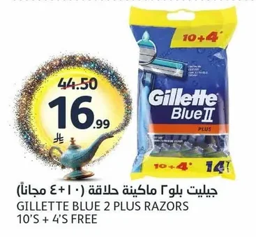 Blue 2 Plus Razor