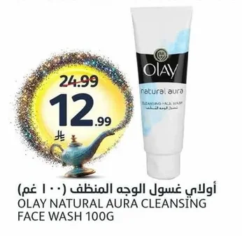 Cleansing Facial Wash