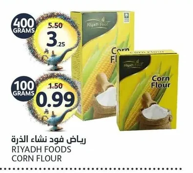 Corn Starch