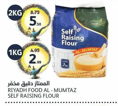 Self-Raising Flour
