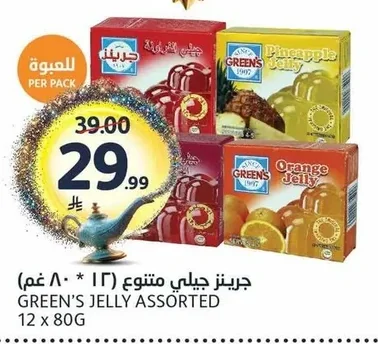 Jelly Assorted