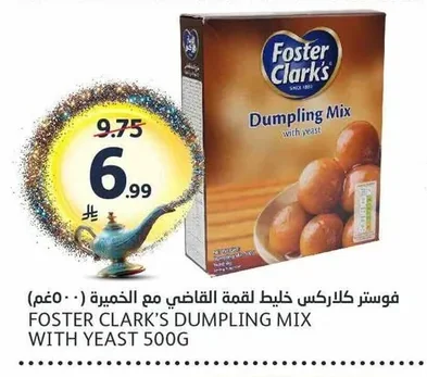 Luqmat Al Qadi Mix with Yeast