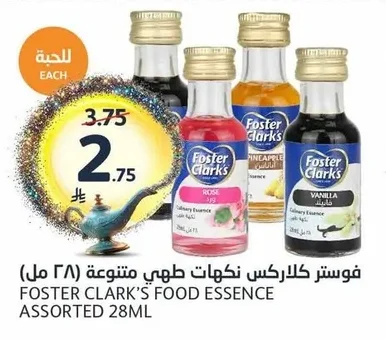 Cooking Flavors Assorted