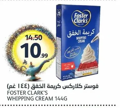 Whipping Cream
