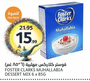 FOSTER CLARKS MUHALLABIA DESSERT MIX 6 x 85G