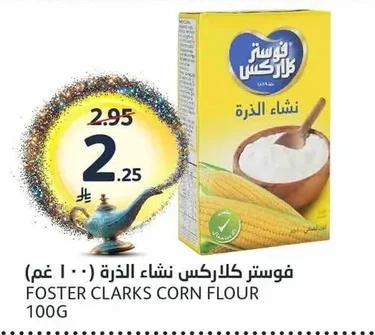 FOSTER CLARKS CORN FLOUR 100G
