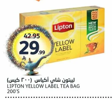 Tea Bags