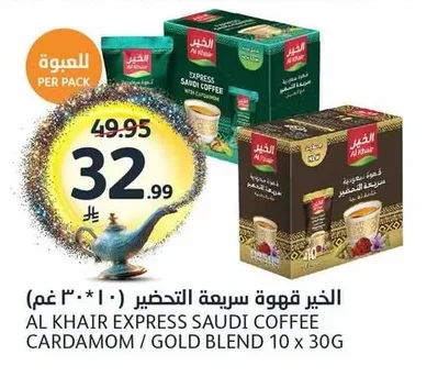 Instant Coffee