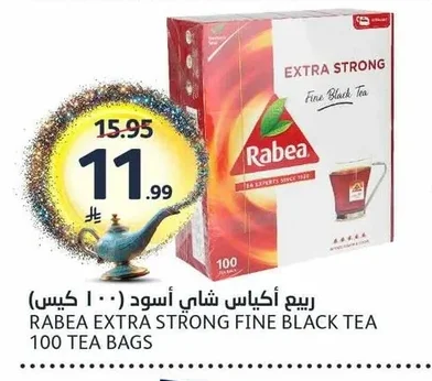 Black Tea Bags