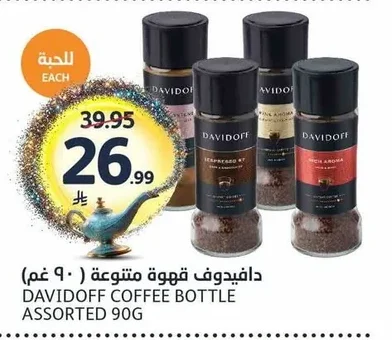 Assorted Coffee