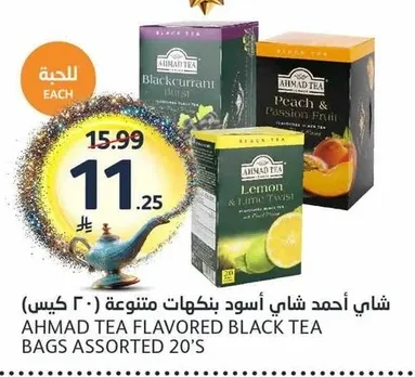 Black Tea with Assorted Flavors
