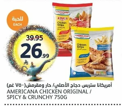 Chicken Strips Original / Spicy Crispy