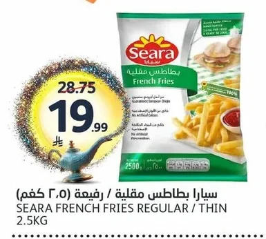 Seara French Fries / Thin Cut