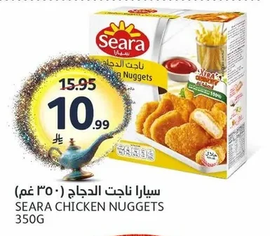 Chicken Nuggets