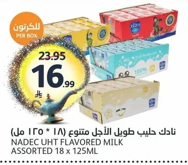 Nadec Long Life Milk Assorted 18 * 125 ml