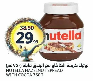 Nutella Cocoa and Hazelnut Spreadable Cream 750g