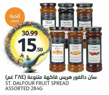 St. Dalfour Mixed Fruit Puree (284g)