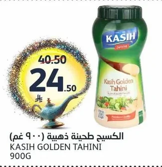 Kasih Golden Tahini (900g)