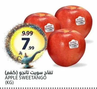 APPLE SWEETTANGO