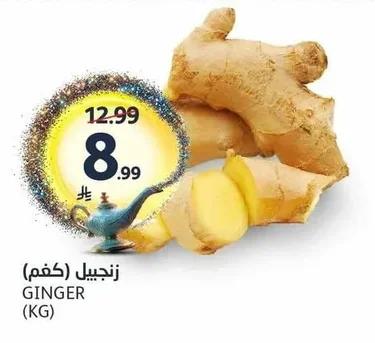 GINGER