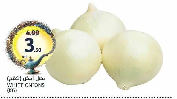 WHITE ONIONS