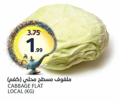 CABBAGE FLAT LOCAL