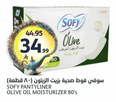 SOFY Sanitary Pads with Olive Oil (80 pcs)