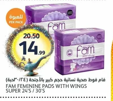 قام فوط صحية نسائية حجم كبير بالأجنحة (٢٤ قطعة / ٣٠ قطعة)