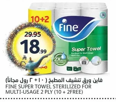 Fine Kitchen Towels (10 + 2 FREE ROLLS)